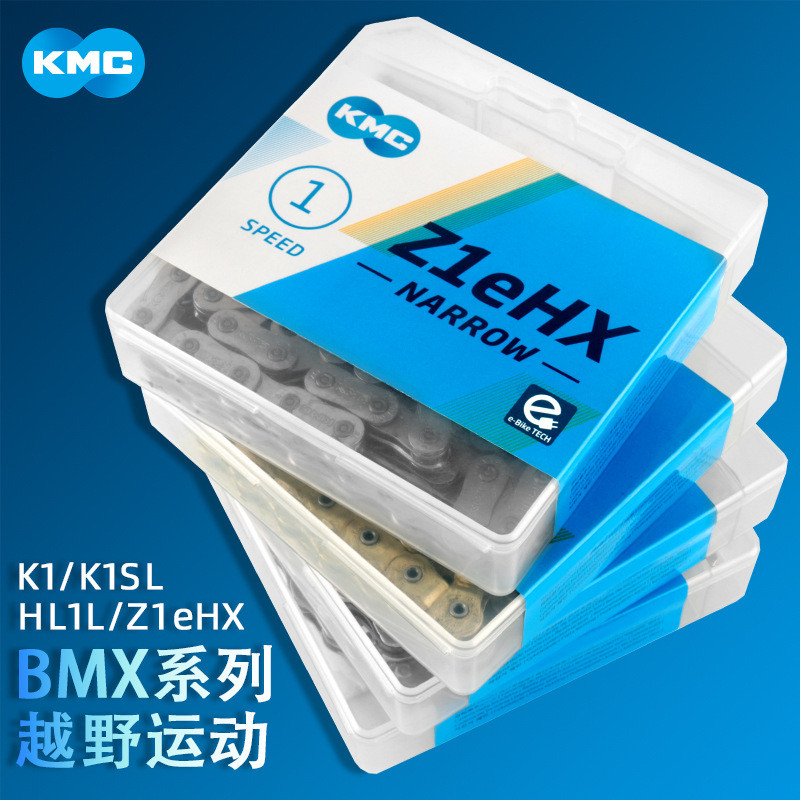 High-Strength Single-Speed Chain KMC ล้อขนาดเล็กจักรยานสกปรกจักรยานปีนเขา Dead Fly จักรยาน Universal