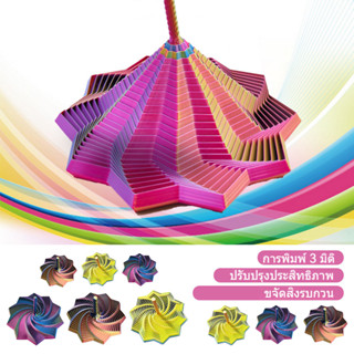 3d พิมพ์ Endless Spiral Carrot Tower Visual Illusion Fidget …