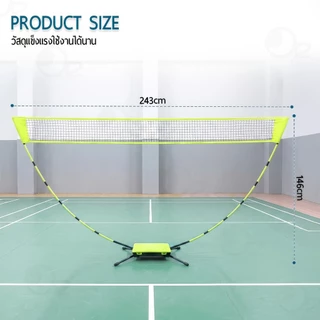 9Gadget - ตาข่ายแบดมินตันพกพา เน็ตแบดมินตันพับได้ อุปกรณ์กีฬาถอดประกอบได้ เล่นในและนอกบ้าน Portable Badminton Net Set