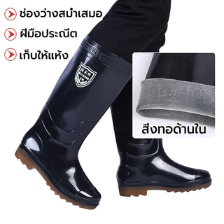 รองเท้าบู๊ทยาว รองเท้าบูทกันน้ำ ทำจากยางพาราแท้ กันน้าใส่ทำนาทำสวน สูง 38 cm