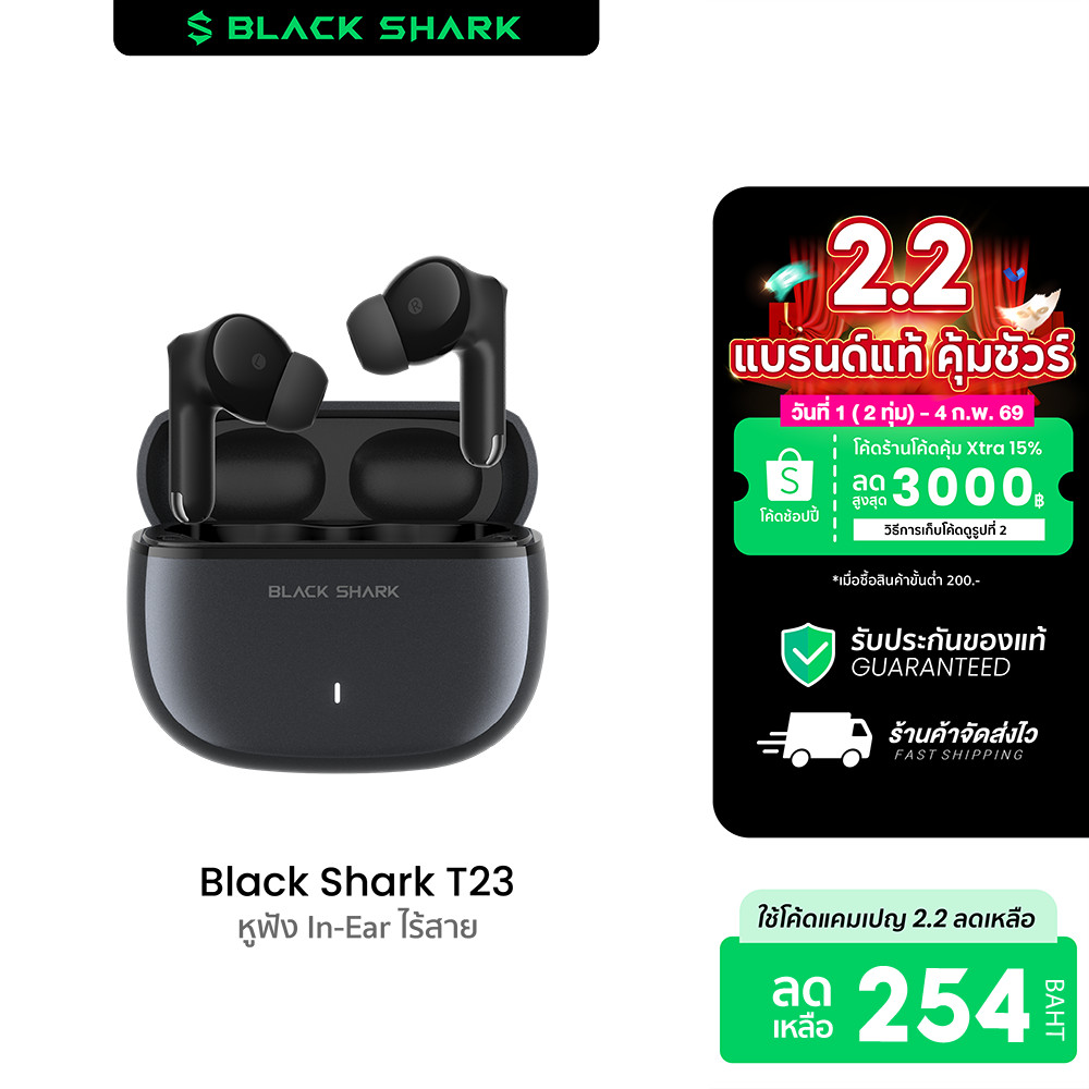 [ลดเหลือ 254] Black Shark T23 หูฟังบลูทูธ หูฟังไร้สาย หูฟัง In-Ear Bluetooth 5.4 แบต 40 ชม. -1Y