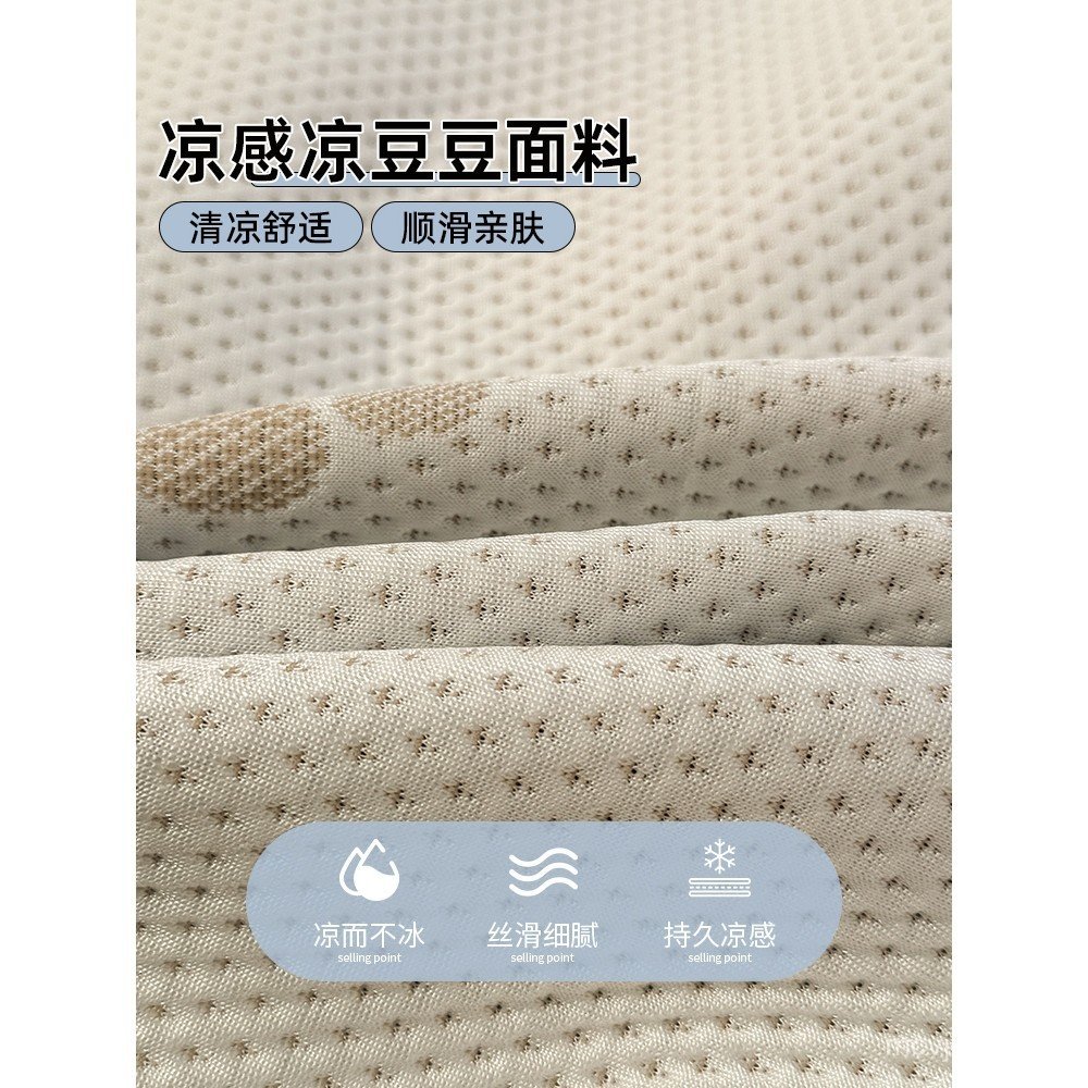 Soft Ice Grade Doudou ชุดสามชิ้น Ice Maother Baby Spinning Mat ผ้าปูที่นอนผ้าไหมเดี่ยวเครื่องปรับอาก