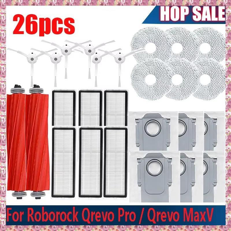 [VR] อุปกรณ์เสริมฝุ่นลูกกลิ้งสําหรับ Qrevo Pro/Qrevo MaxV/Qrevo S P10 Pro เครื่องดูดฝุ่นหุ่นยนต์ใหม่