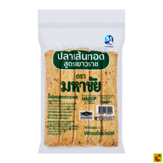 มหาชัย ปลาเส้นทอด ขนาด 700 กรัม