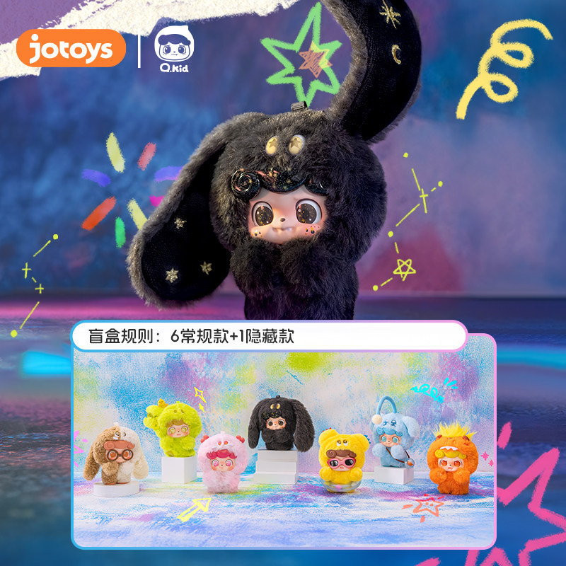 JOTOYS JOTOYS Q Baby Emotional Furry Monster Mystery Box รูปอินเทรนด์ของเล่นของขวัญตกแต่ง Q.Kid Myst