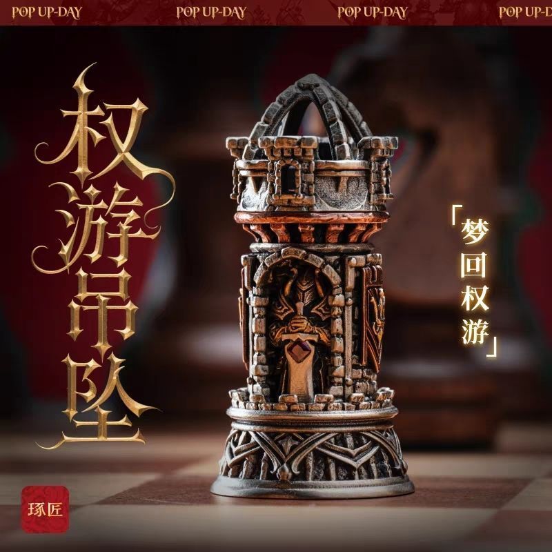 R Tour Pendant Utopia Tour Pendant Utopia Tour Pendant Utopia