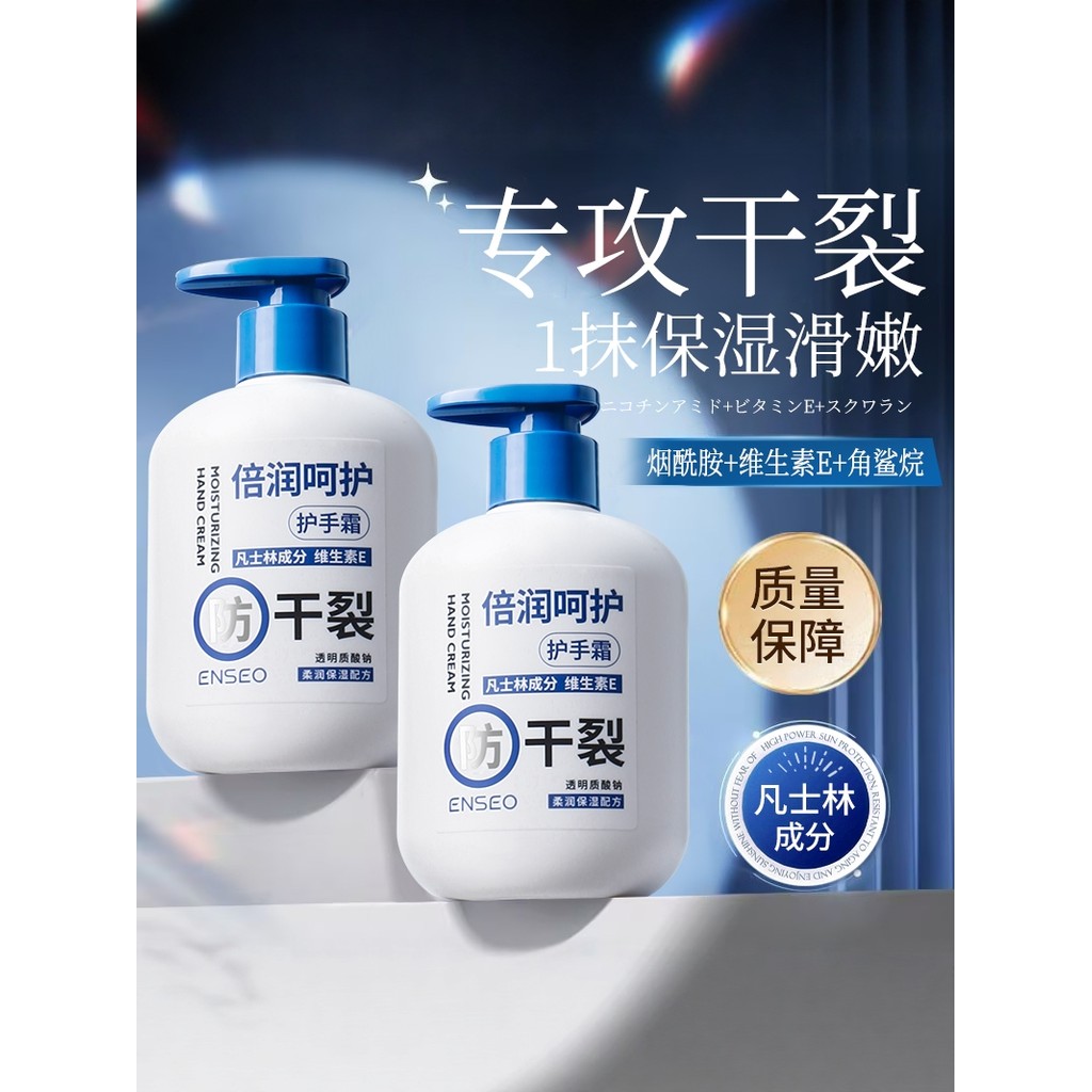 handcream hand cream Vaseline Hand Cream Long-Lasting Moisturizing Whitening Anti-Drying หยาบมือเส้น