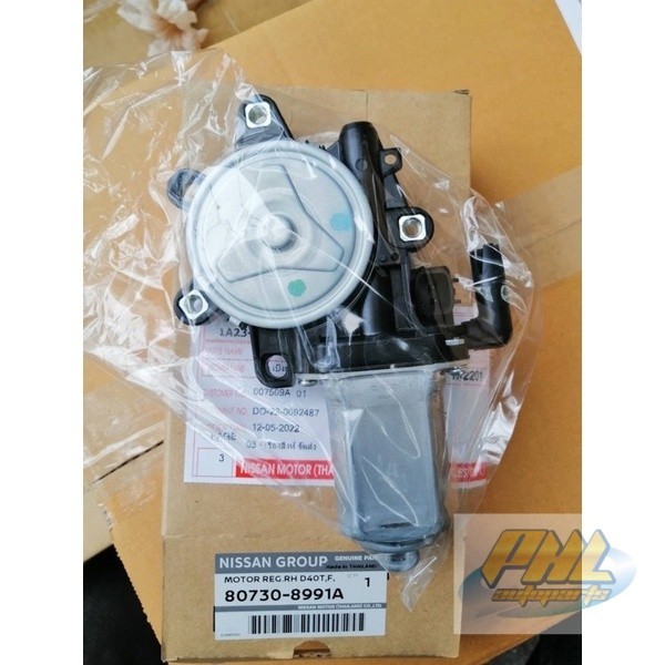 มอเตอร์กระจกไฟฟ้าNissan teana march sylphy tiida nite k13 n17 j32 e12 pulsar b17 navara d40 d23 อะไห