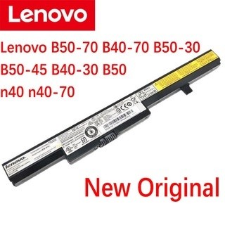 Lenovo B50-70 B40-70 B50-30 B50-45 B40-30 B50 n40 n40-70 L13L4A01 L13S4A01 L13M4A01 2200mAh