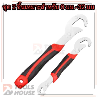 ประแจปรับได้อเนกประสงค์ ประแจ 6-32mm ประแจปากตาย ปลอดภัยและสะดวกสบาย ใช้งานง่าย ความแม่นยำสูง