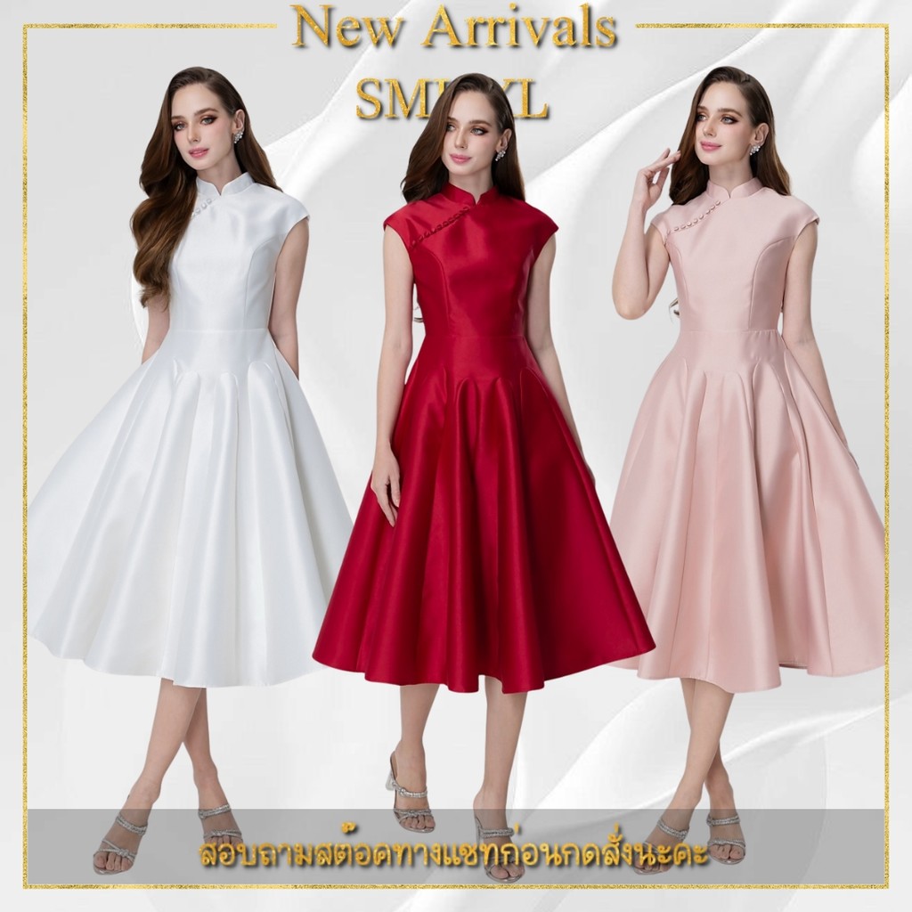 ❥S-XL เดรสออกงานรับตรุษจีนนี้ สวย เรียบ หรู งานระดับพรีเมี่ยมสวยเป๊ะ งานป้าย LUXE เดรสคอจีน กี่เพ้า