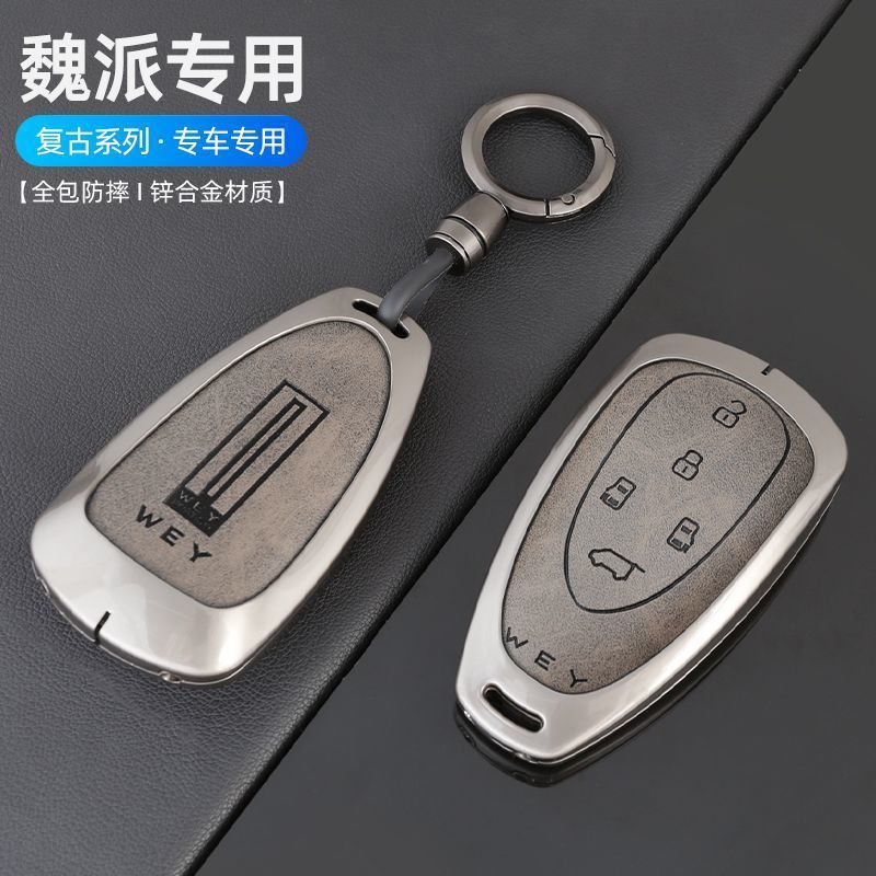 เฉพาะ 2026 GWM WEY G9 PHEV ฝาครอบกุญแจ WEY 03 05 07 รถหัวเข็มขัดชาย