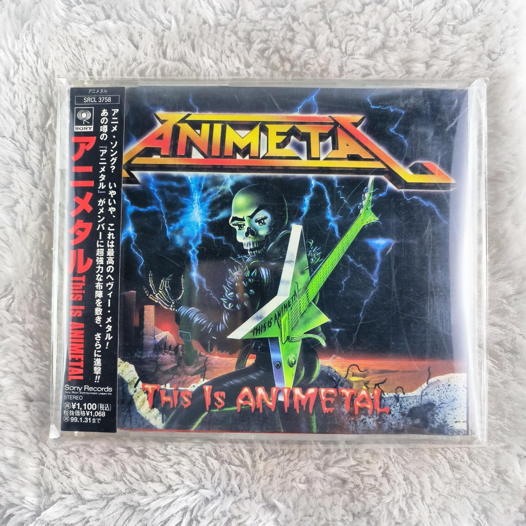 Z823 Animetal This Is Animetal CD Single C0103