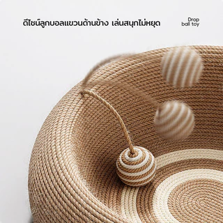ลับเล็บแมว ที่ลับเล็บแมวขนาดใหญ่ 3 in 1 กระดานกรงเล็บแมวขนาดใหญ่ ของเล่นแมว สามารถใช้เป็นรังแมว