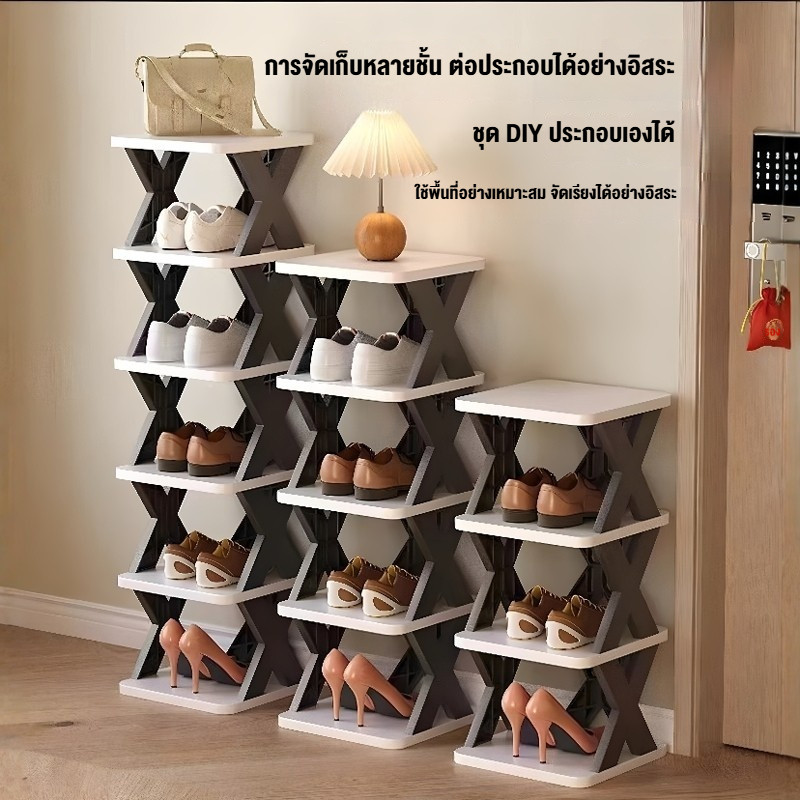 ชั้นวางรองเท้า รูปตัวX 3 - 10 ชั้น ซ้อนได้หลายชั้น ที่เก็บรองเท้า มีให้เลือกหลากหลายชั้น ประหยัดพื้นที่ - รูปที่ 2