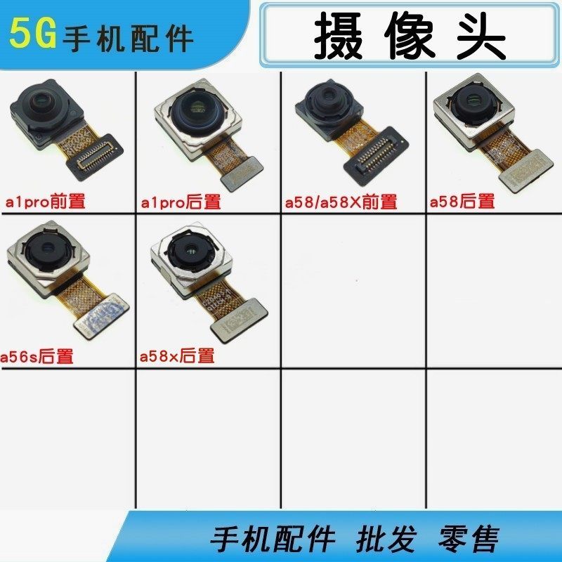 เหมาะสําหรับ oppo a1pro a58 a58x กล้องด้านหน้าด้านหลังกล้องในตัว