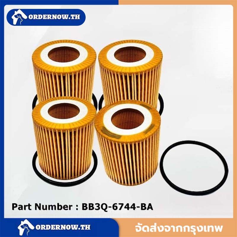 BB3Q-6744-BA กรองน้ำมันเครื่อง RANGER T6 2.2/3.2, BT50 PRO 2012-2019 และ EVEREST 2015 พร้อมยางโอริง