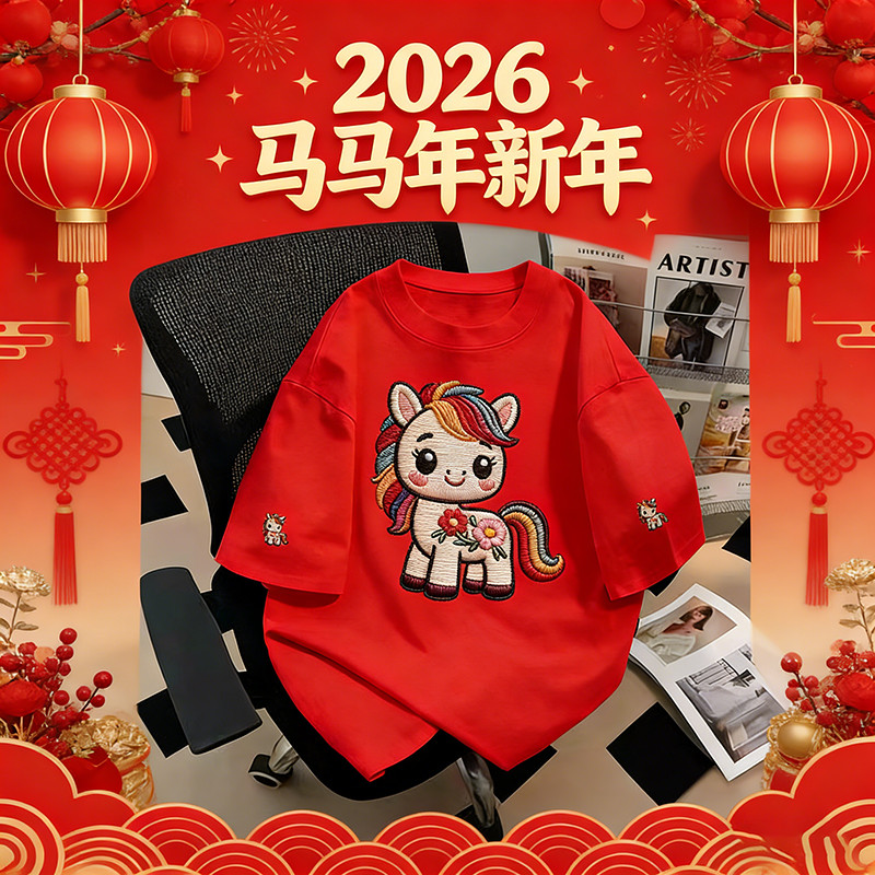 Top.street [COD]💥เสื้อสีแดง t shirt oversize cotton100% แขนสั้น โคตรนุ่ม 'Rainbow Horse06' 2026