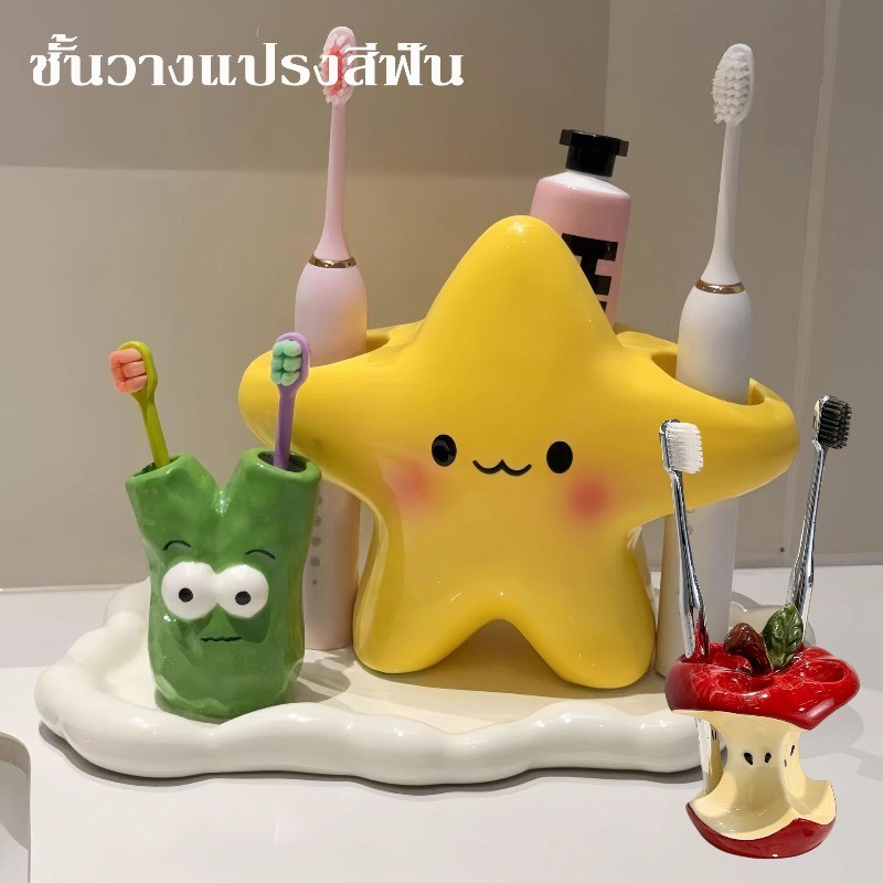 ชั้นวางแปรงสีฟัน ที่วางยาสีฟัน วัสดุพลาสติก ไม่เจาะผนัง 3หลุมใช้งานง่าย ทนทาน ตกแต่งห้องน้ำ