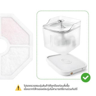 [FlowMini] ไส้กรองน้ำพุแมว UrPet FlowMini แผ่นกรองน้ำพุแมว Filter