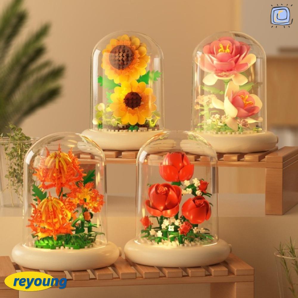 ของเล่นตัวต่อ REYOUNG บอนไซพืชพลาสติกพร้อมบล็อกตัวต่อผ้าคลุมกันฝุ่นช่อดอกไม้ฐานมีไฟแบตเตอรี่เครื่องประดับตั้งโต๊ะของตกแต่งบ้าน
