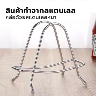 ชั้นวางของในครัว สําหรับเขียง ฝาหม้อ ประหยัดพื้นที่ ทำจากสแตนเลส