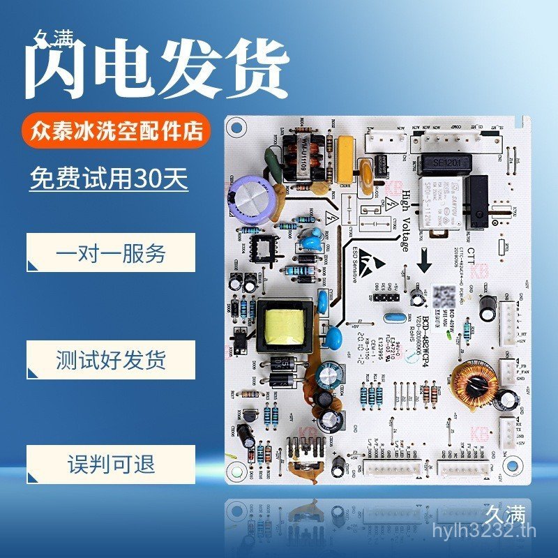 ตู้เย็นเกาหลีเมนบอร์ดควบคุมคอมพิวเตอร์ bcd-409w เหมาะสําหรับ 5fee-m04bcd-482wcp4-508wbyz XUF6