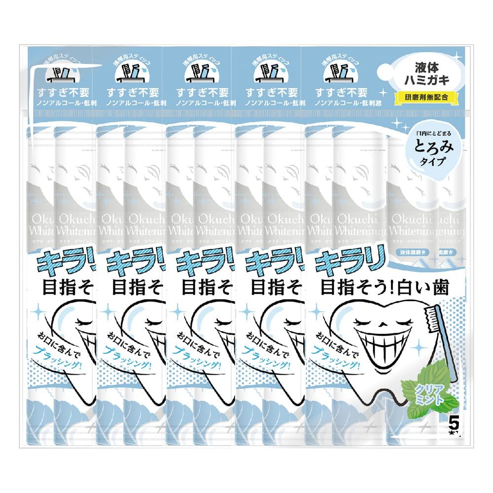Bitato Japan Ocu Whitening 5-Pack (25 Units)- Shipping from Japan -
