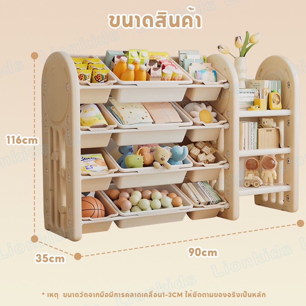 ⭐️LionKids⭐ชั้นวางของเด็ก กล่องเก็บของเล่นเด็ก ที่เก็บของจุของเล่นได้เยอะ ติดตั้งง่าย ชั้นวางของเล่น ราคา ถูกที่สุด ดีลบีเคเค แกลเลอรีภาพที่ 9