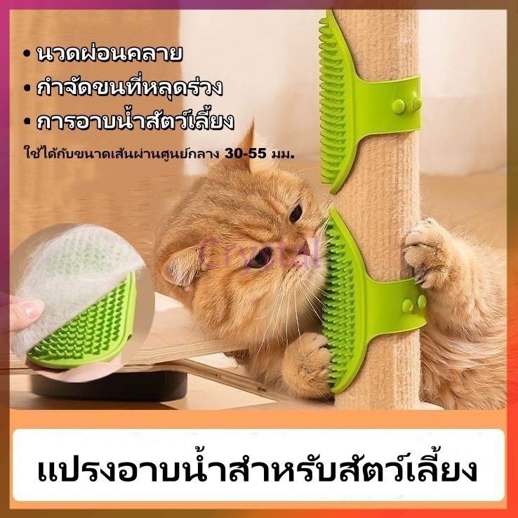 Crystal แปรงอาบน้ำสำหรับสัตว์เลี้ยง แปรงมือสำหรับอาบน้ำสุนัข นวดผ่อนคลาย ซิลิโคนนุ่ม อ่อนโยนไม่บาดผิว