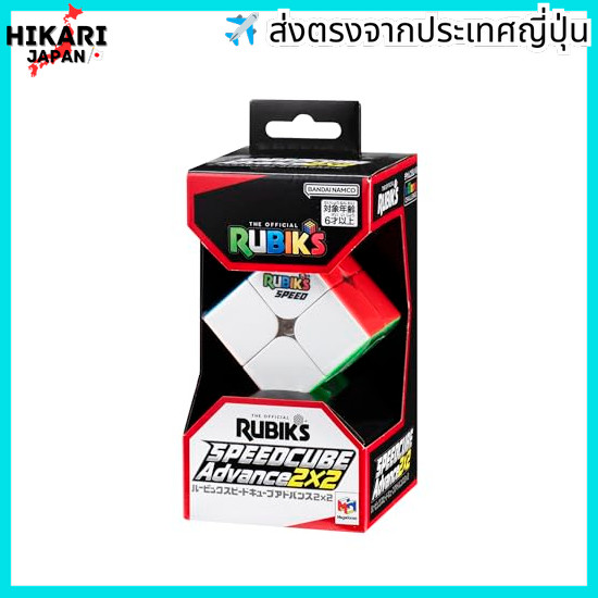 MegaHouse Rubik's Speed Cube Advance 2 x 2