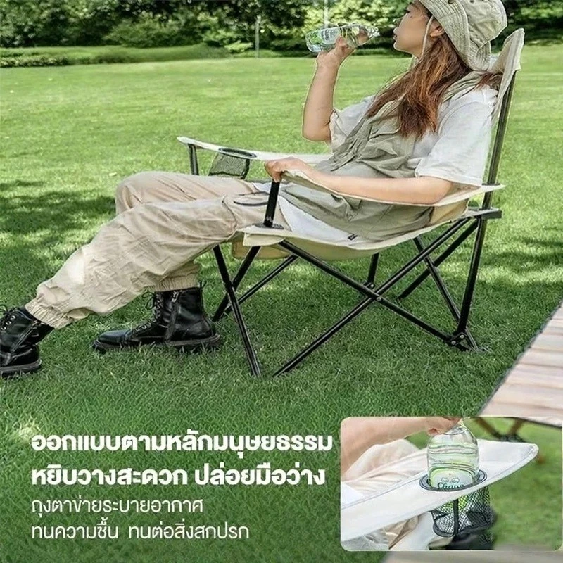 COD เก้าอี้แคมป์ปิ้งพับได้ รับ200กก ผ้า อ๊อกซฟอร์ด ไม่ต้องติดตั้ง แถมกระเป๋า พกพาสะดวก สนาม ปิคนิค เดินป่า thumbnail 8