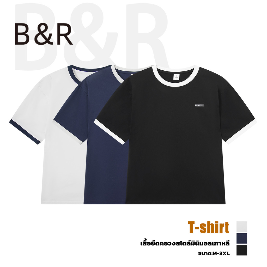 B&R สไตล์เกาหลี เสื้อยืดแขนสั้น สีต่อ ป้ายพิมพ์ลาย ความรู้สึกของการออกแบบ เรียบง่ายใส่สบาย ระบายอากาศแบบหลวม เสื้อคู่รัก