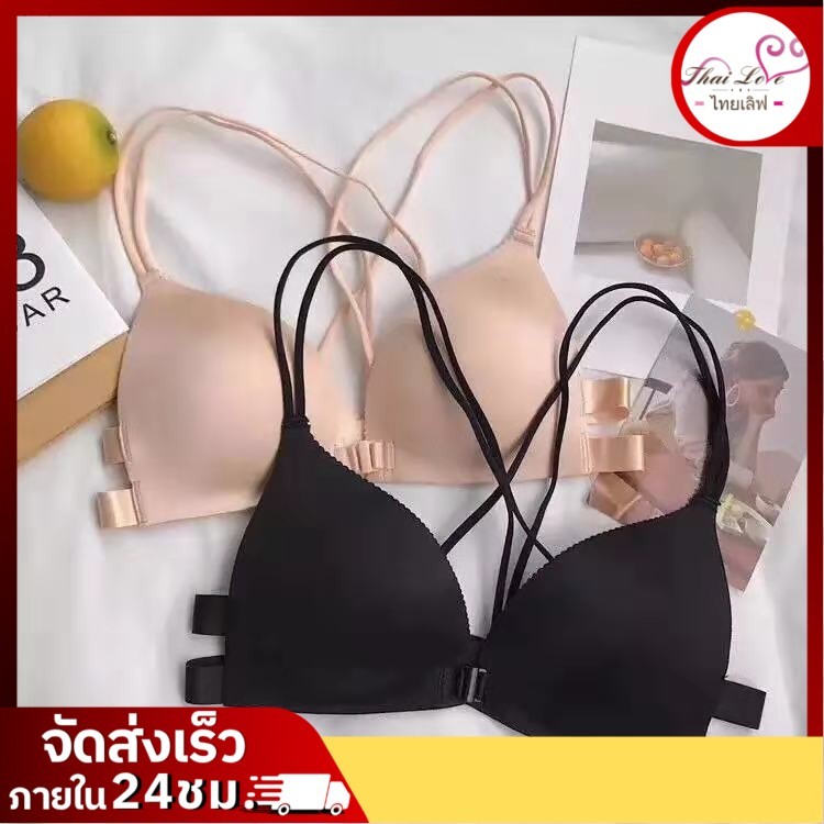 รุ่น2209 เสื้อชั้นใน เกาะอก บราเซ็กซี่  บางและระบายอากาศ ล่องหน โชว์หลัง กระชับเก็บทรงสวย