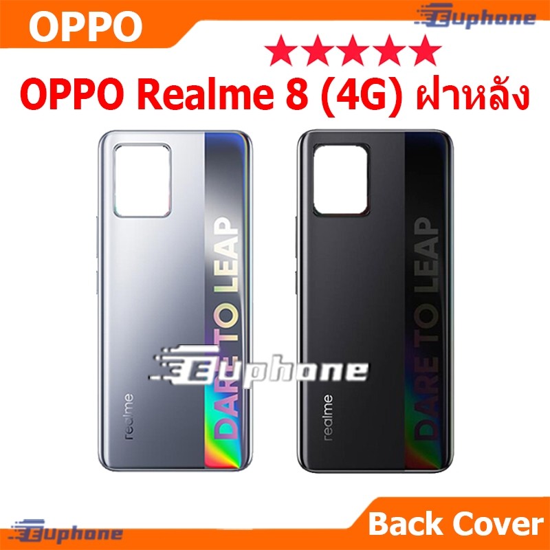 ใหม่ ฝาครอบแบตเตอรี่ด้านหลัง OPPO Realme 8 4G battery back cover OPPO Realme8(4G) ฝาหลัง Realme8-4G
