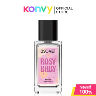 2SOME1 Perfume Berry Bunny 30ml ทูซัมวัน น้ำหอมผู้หญิง กลิ่น Berry Bunny.