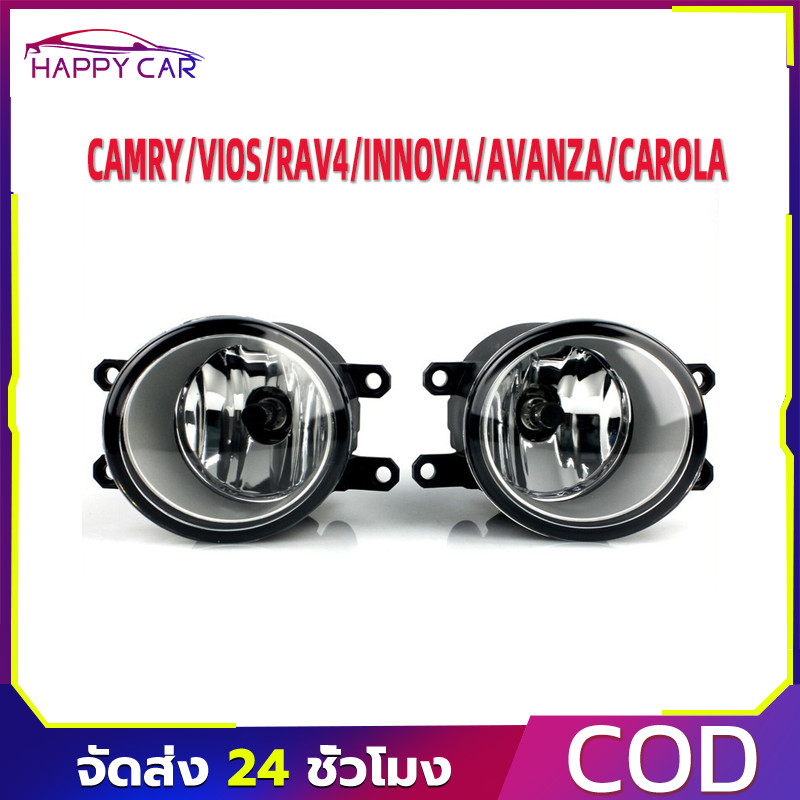 COD DRL ขับรถตอนกลางวัน ไฟตัดหมอก ด้านหน้าขวา/ซ้าย สำหรับ CAMRY/VIOS/RAV4/INNOVA/AVANZA/CAROLA