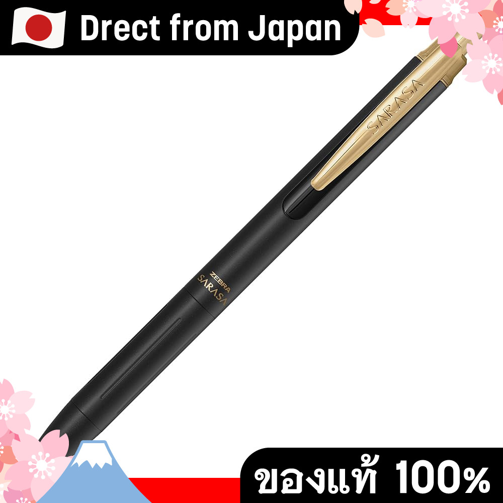 【Direct from Japan】 ZEBRA ปากกาเจลลายหรู SARASA Grand 0.5 มม. สีดำด้าน [Matte Black] เขียนลื่น น้ำหมึกสีเข้มทนน้ำ ดีไซน์พรีเมียมสำหรับมืออาชีพ