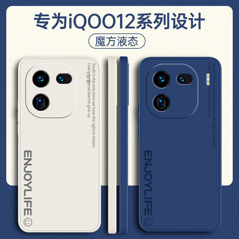 เหมาะสําหรับ iQoo12 เคสโทรศัพท์ vivoiQoo12pro สไตล์ใหม่ iq12 รวมทุกอย่าง Shock-Resistant ป้องกัน viv