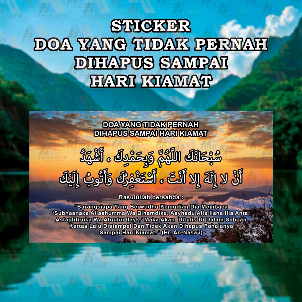 PRAYER สติ๊กเกอร์ THAT NEVER ERASED เลิกวันแห่งเวลาน้ํา