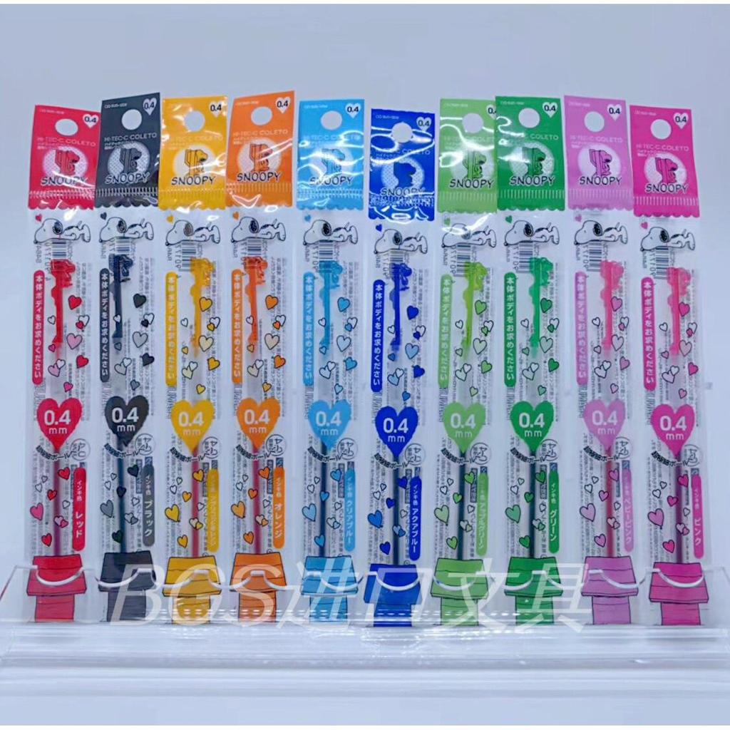 Japan Japan Japan PILOT PILOT Disney Limited Kara Tip Color Refill kt Hello Kitty Snoopy Mickey Modu