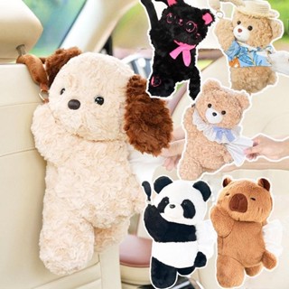 กล่องทิชชู่ในรถ ที่ใส่ทิชชู่ในรถ แบบแขวน รูปร่างสัตว์ รูปแบบ…