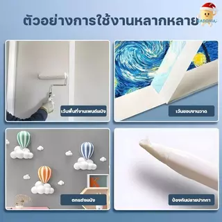DIY เม็ดบีทรีดร้อน เทปสำหรับลูกปัด Perle（ซื้อ 1 แถม 1） Perler Beads ชุดอุปกรณ์เสริมสำหรับลูกปัด Perler ได้ถึง 30% 🛠️✨