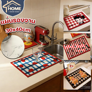แผ่นดูดซับน้ํา แผ่นป้องกันบาร์ แผ่นรองจาน 30x40cm PVC ไม่ขี้เปื้อน การดูดซึมน้ำอย่างรวดเร็ว