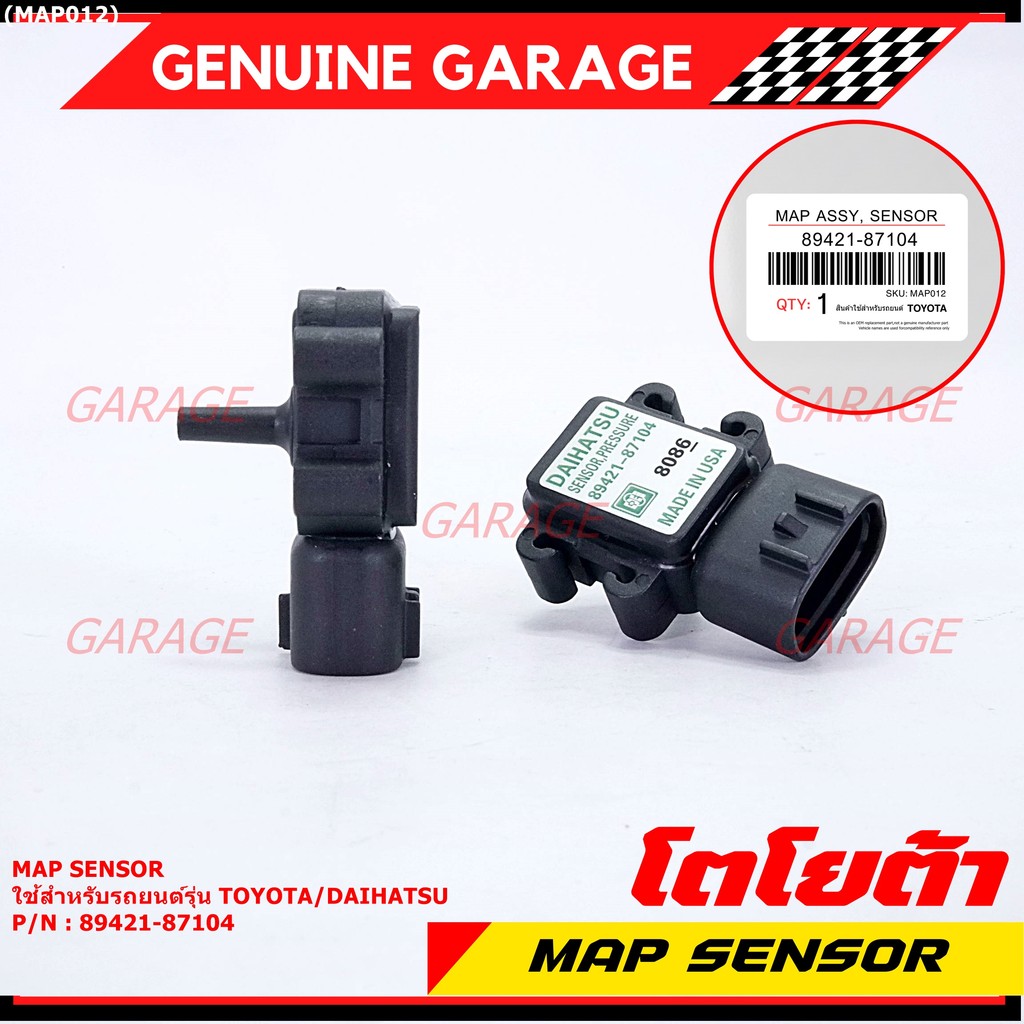 ***พิเศษ** *MAP Sensor ใหม่แท้ Toyota/Daihatsu  P/N : 89421-87104(พร้อมจัดส่ง)