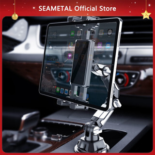 SEAMETAL ที่วางแก้วแท็บเล็ตสําหรับรถยนต์หรือรถบรรทุก Heavy D…