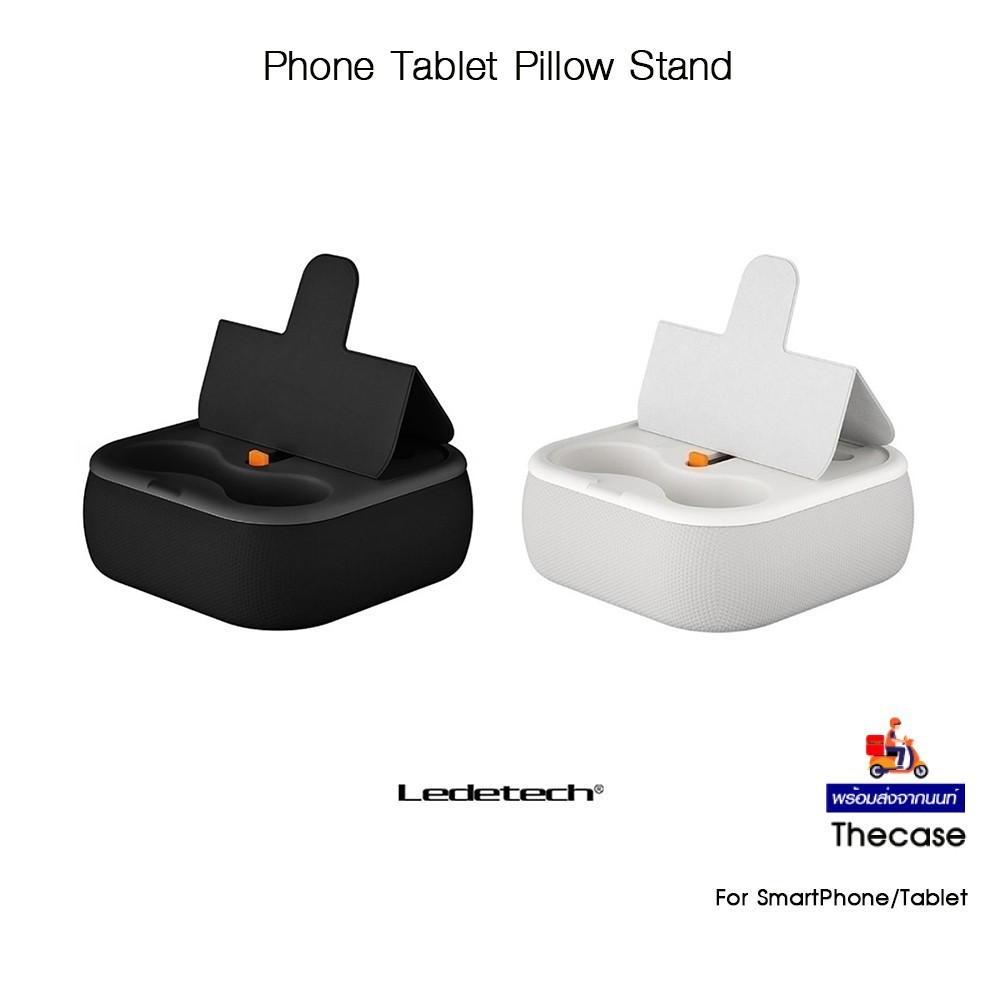 LEDETECH Phone Tablet Pillow Stand หมอนที่ช่วยจับประคองตัวเครื่องพร้อมแม่เหล็กและขาตั้ง สำหรับ Smart