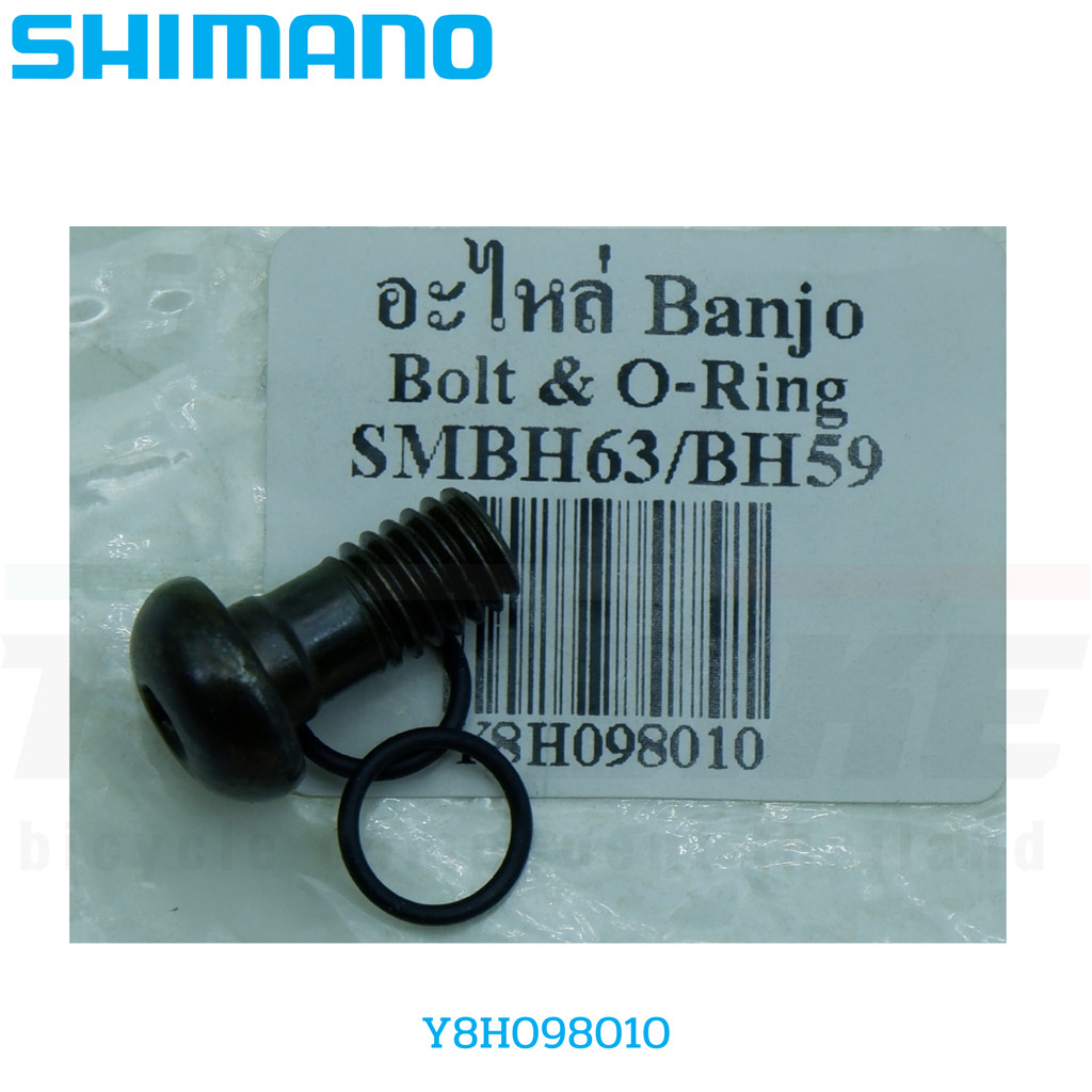 อะไหล่เบรคจักรยาน SHIMANO BANJO BOLT & O-RING, SM-BH63/BH59