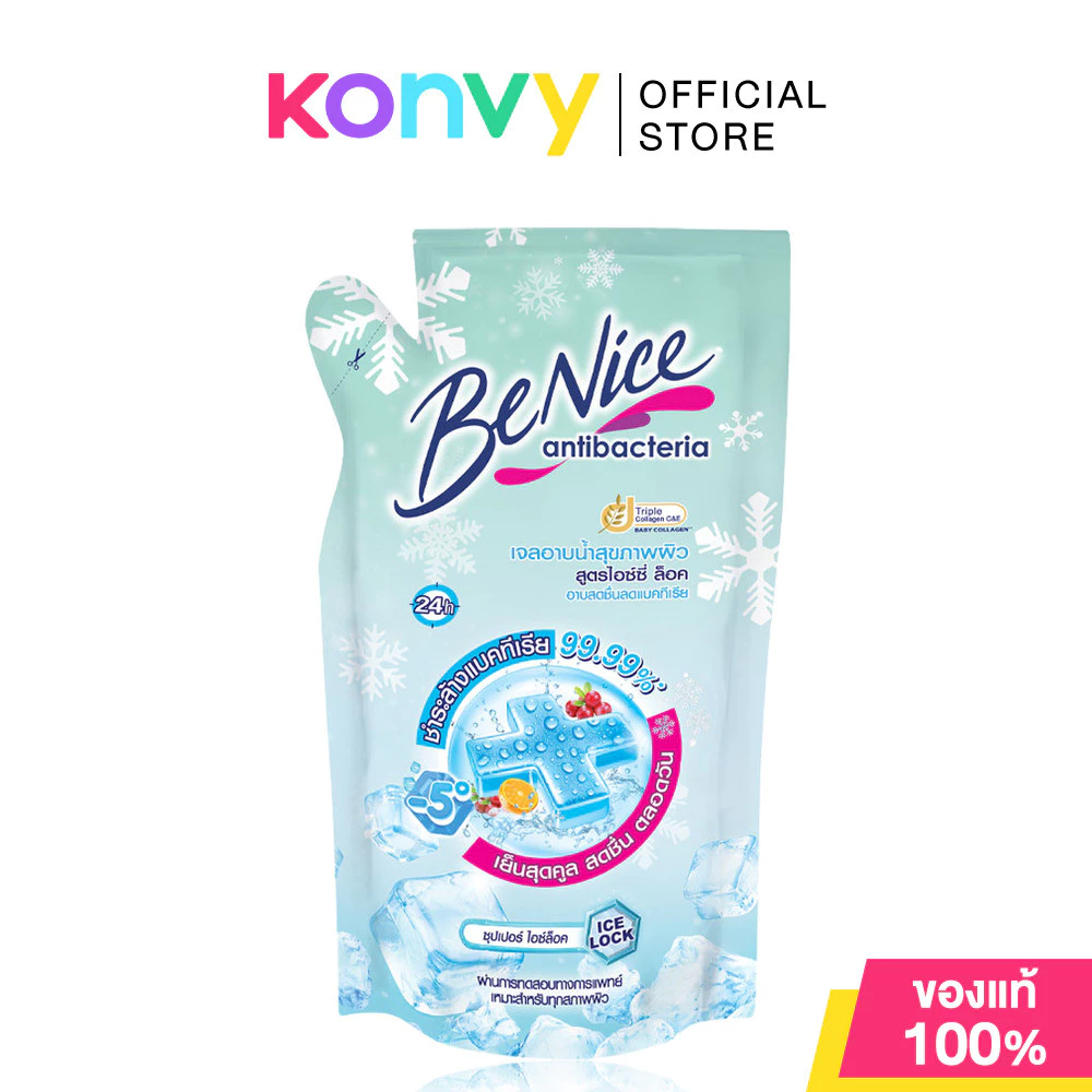 BeNice Icy Lock Shower Cream Refill 400ml บีไนซ์ ครีมอาบน้ำ สูตรไอซ์ซี่ ล็อค.