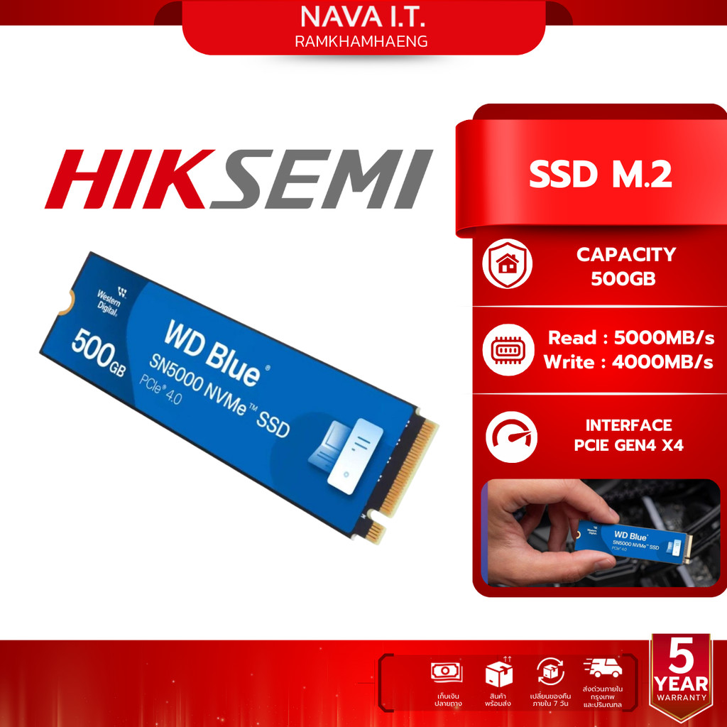 WD SSD M.2 NVMe WD BLUE SN5000 500GB GEN 4.0 (WDS500G4B0E-00CNZ0)